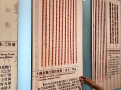 -长沙简牍博物馆