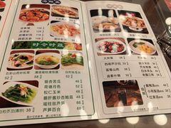 -烤肉季饭庄