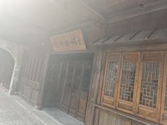 -丝绸小镇荻港古村