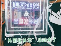 -遇见时尚足浴·SPA(五路口万达店)