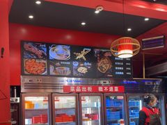 -老天桥蛙炉火锅(姑苏总店)