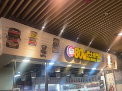 -80M 巴士专门店