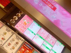 -LELECHA乐乐茶(新街口大洋店)