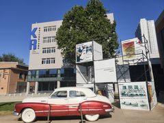 -西安电影制片厂