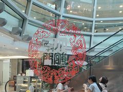 -南门小馆·清真(国贸商城店)
