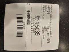 -德克士(北大街店)