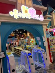 -卡通尼乐园(重庆南坪协信星光店)