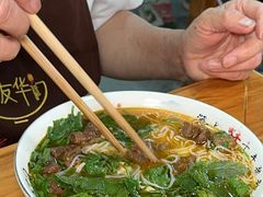 -熊氏牛羊杂粉(龙眼井总店)