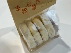 丰核日栗饼-宫门口馒头铺(创始人总店)