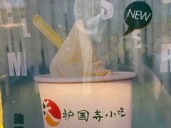 -护国寺小吃(地安门店)