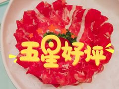 -百草滩羊清水涮羊肉(长城路店)
