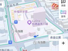 -LuOne凯德晶萃广场(徐家汇路店)