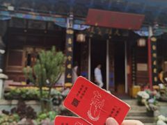 -寂照庵