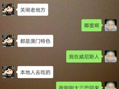 -富来美食(成发大厦店)