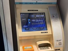 -中国电信(氹仔利民分店)