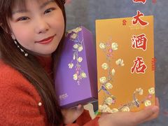 -广州中国大酒店