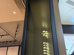 -星巴克臻选(深圳罗湖万象城店)