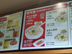 -南城香(四路通店)