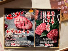 -赤谷和牛烧肉居酒屋(石景山店)