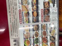 -西塔大冷面(市府大路店)