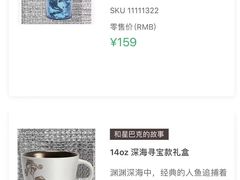 -星巴克(嘉定中信泰富万达广场店)