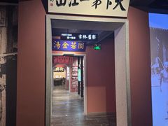 -新兴园饺子馆(河南街店)