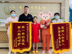 -馨美母婴护理中心(石狮店)