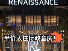 -贵阳万丽酒店