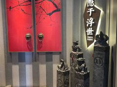 -隐庐私厨中式小馆