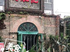 门面-老表记广西宵夜螺蛳鸭脚煲(西大店)