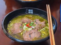 -渝和喵叔米线(南坪万达店)