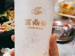 -宫鼎茶(安顺八店)
