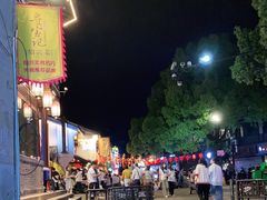 -仓桥直街臭豆腐