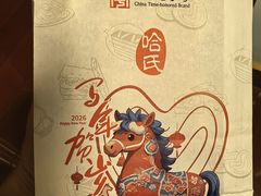-上海哈尔滨食品厂(汇联商厦店)