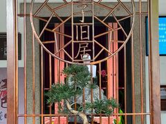 -黎里古镇