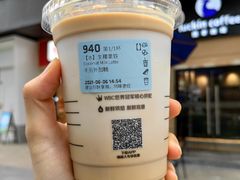 生椰拿铁-瑞幸咖啡(半里花海生活广场店)