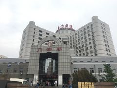 -北京中医药大学东方医院(方庄院区)