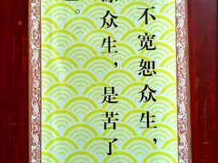 -峨眉山报国寺