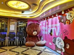 -音乐在线主题氧吧KTV(佳宁娜广场店)