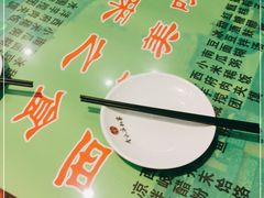 -令氏家外家周秦食府(高新店)