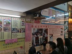 大堂-老西关濑粉(文明路店)