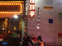 -铁胖子口碑长沙菜·龙虾烧烤(赤岗社区店)