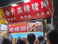 -鼓楼夜市