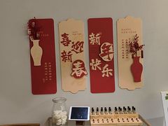 -芭东小镇温泉