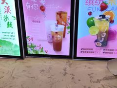 -CoCo都可(福州宝龙广场店)