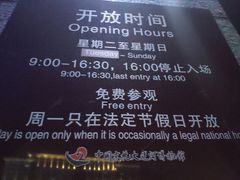 -中国京杭大运河博物馆