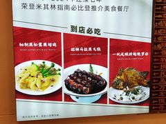 -朱仔记食府(江南大道店)
