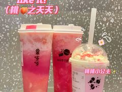 -果呀呀(国金街店)