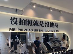 -RM GYM健身私教馆(白云元立方创意园店)