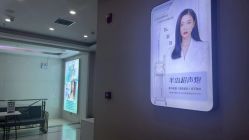 -坤如玛丽·医疗美容中心